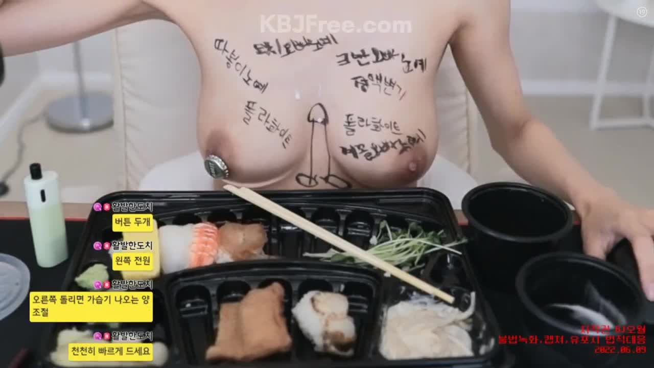 온몸에 낙서플 하고 방송하는 BJ 오월